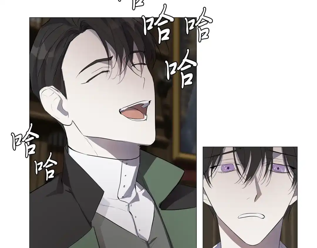 《日蚀之刻》第4话 泄忿 第80页