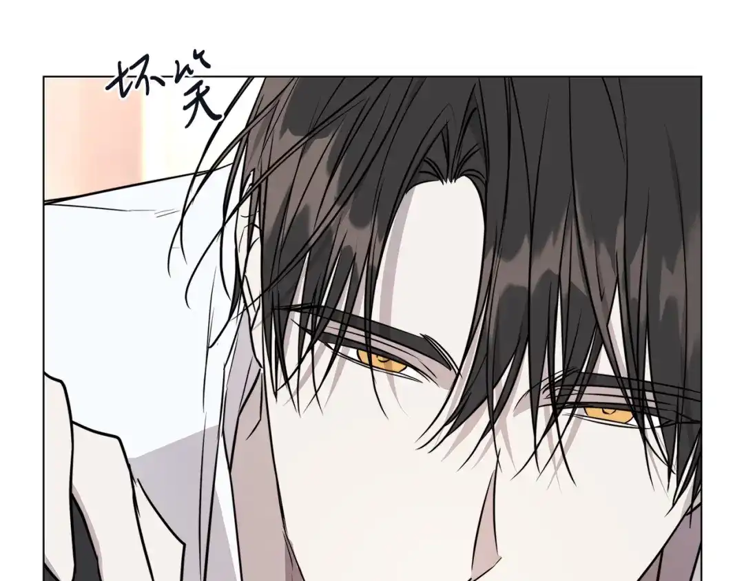 《日蚀之刻》第58话 两情相悦 第78页