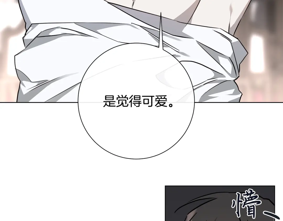 《日蚀之刻》第58话 两情相悦 第105页