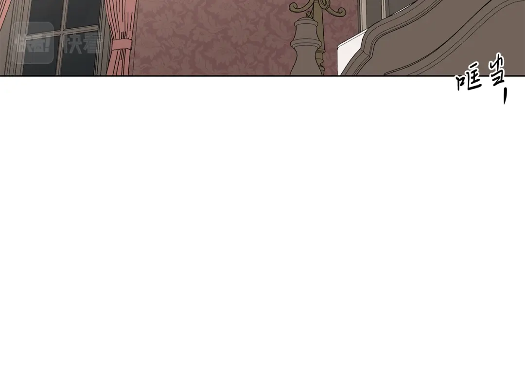《日蚀之刻》第59话 遮住痕迹 第30页
