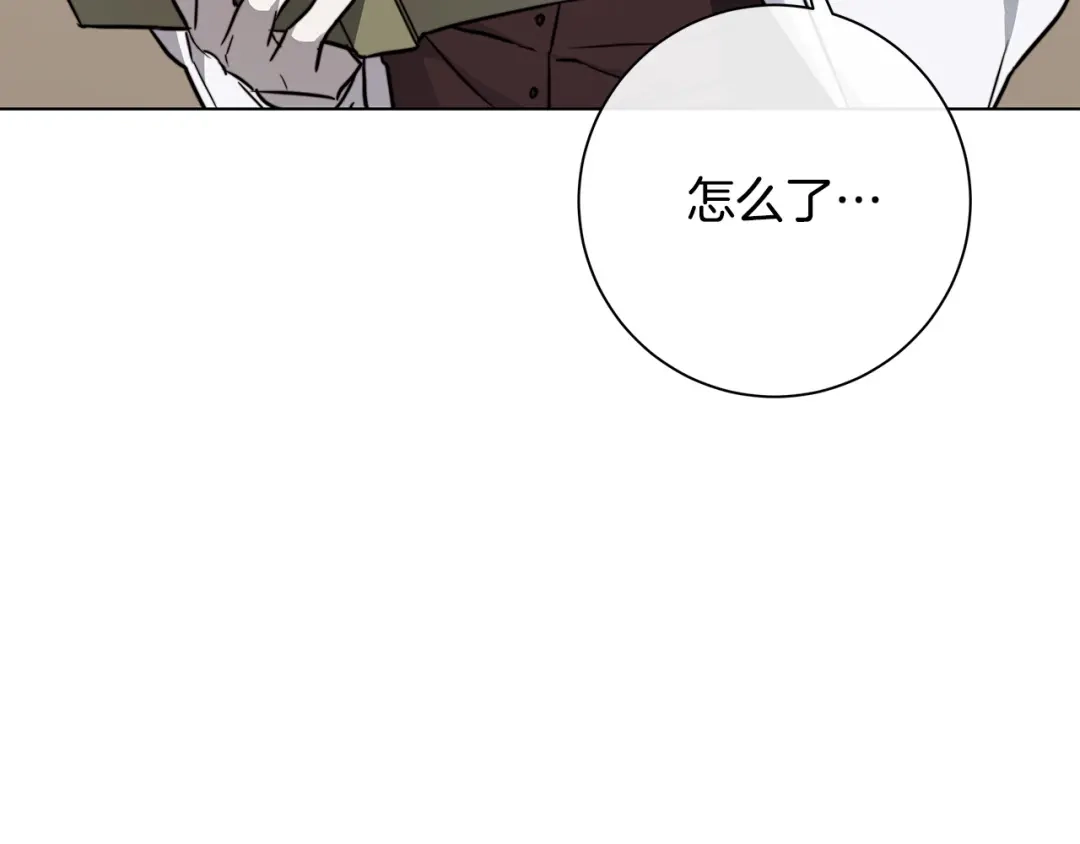 《日蚀之刻》第59话 遮住痕迹 第70页
