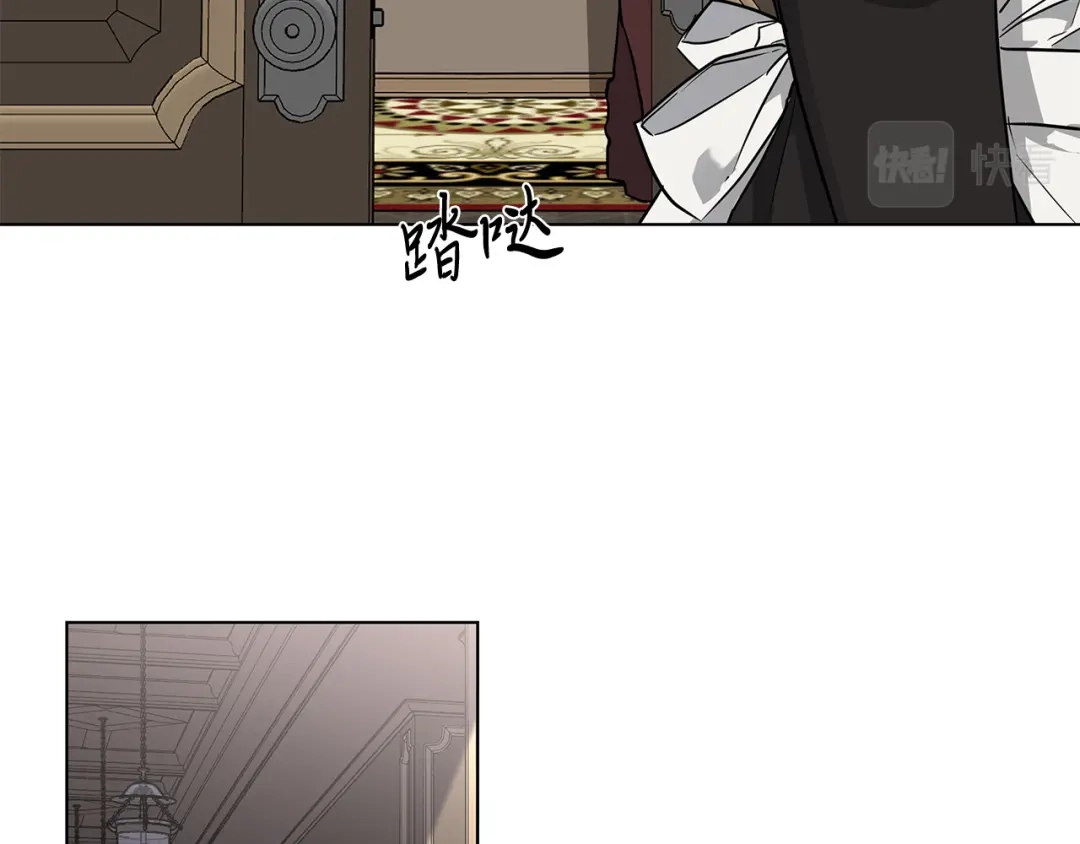 《日蚀之刻》第59话 遮住痕迹 第88页