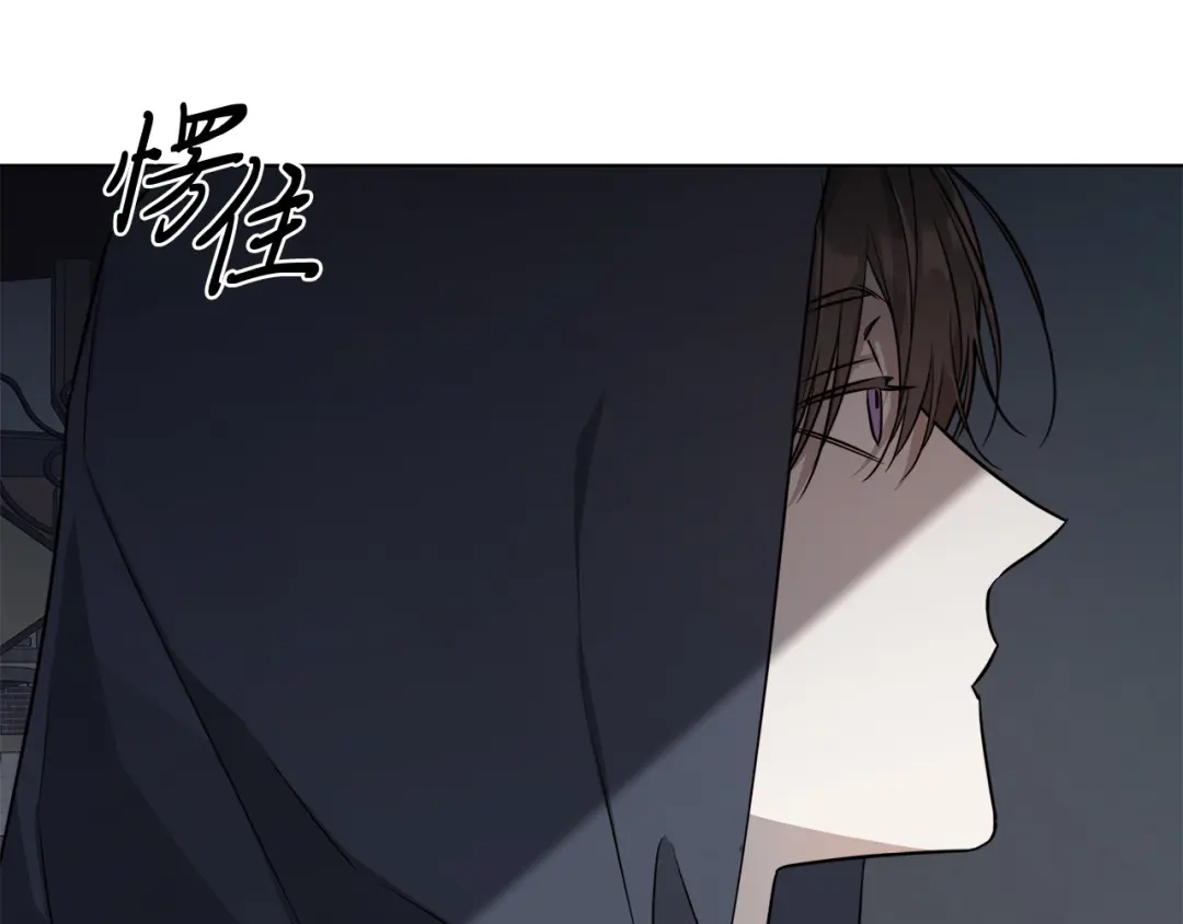 《日蚀之刻》第60话 可疑情报商 第119页