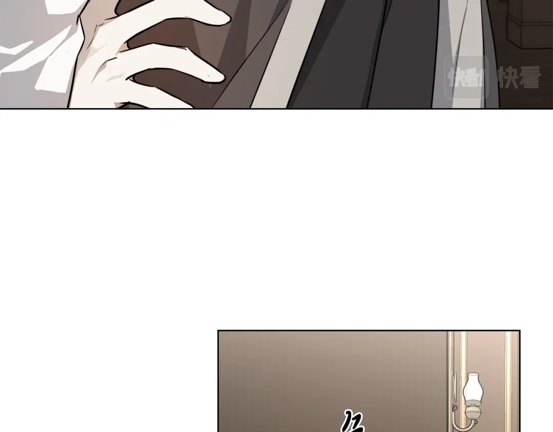 《日蚀之刻》第60话 可疑情报商 第81页