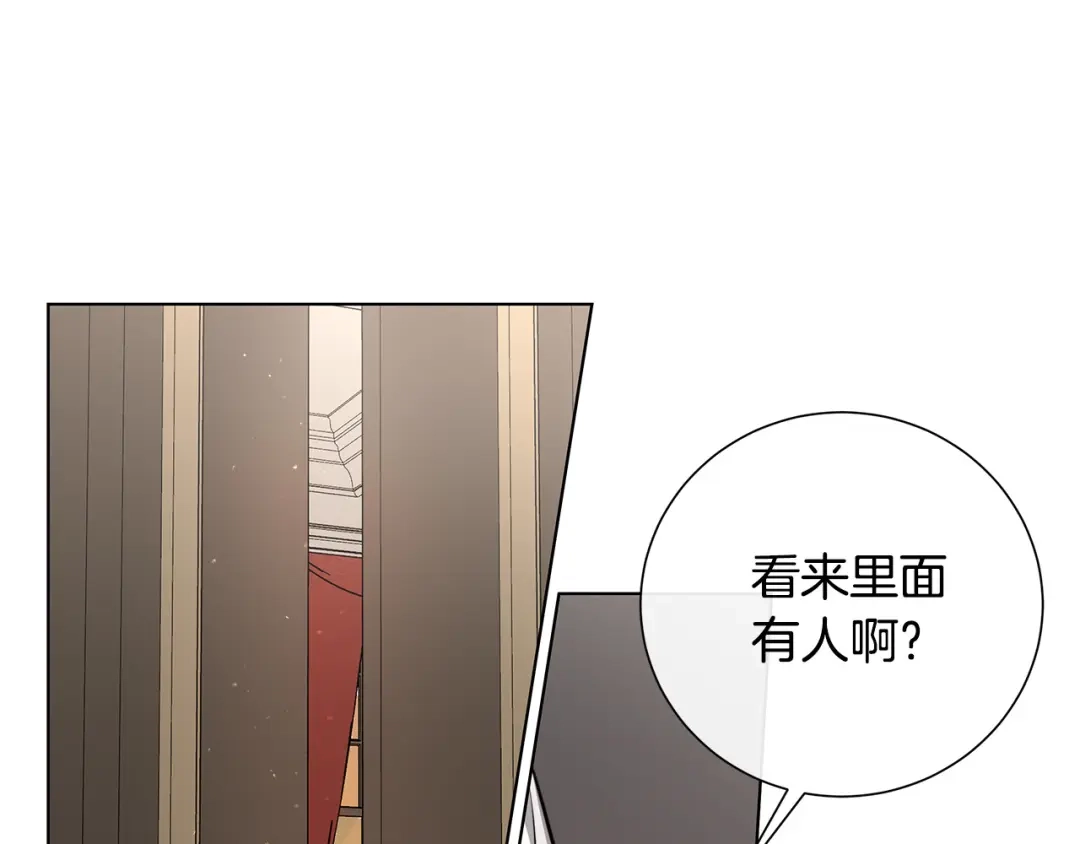 《日蚀之刻》第60话 可疑情报商 第51页
