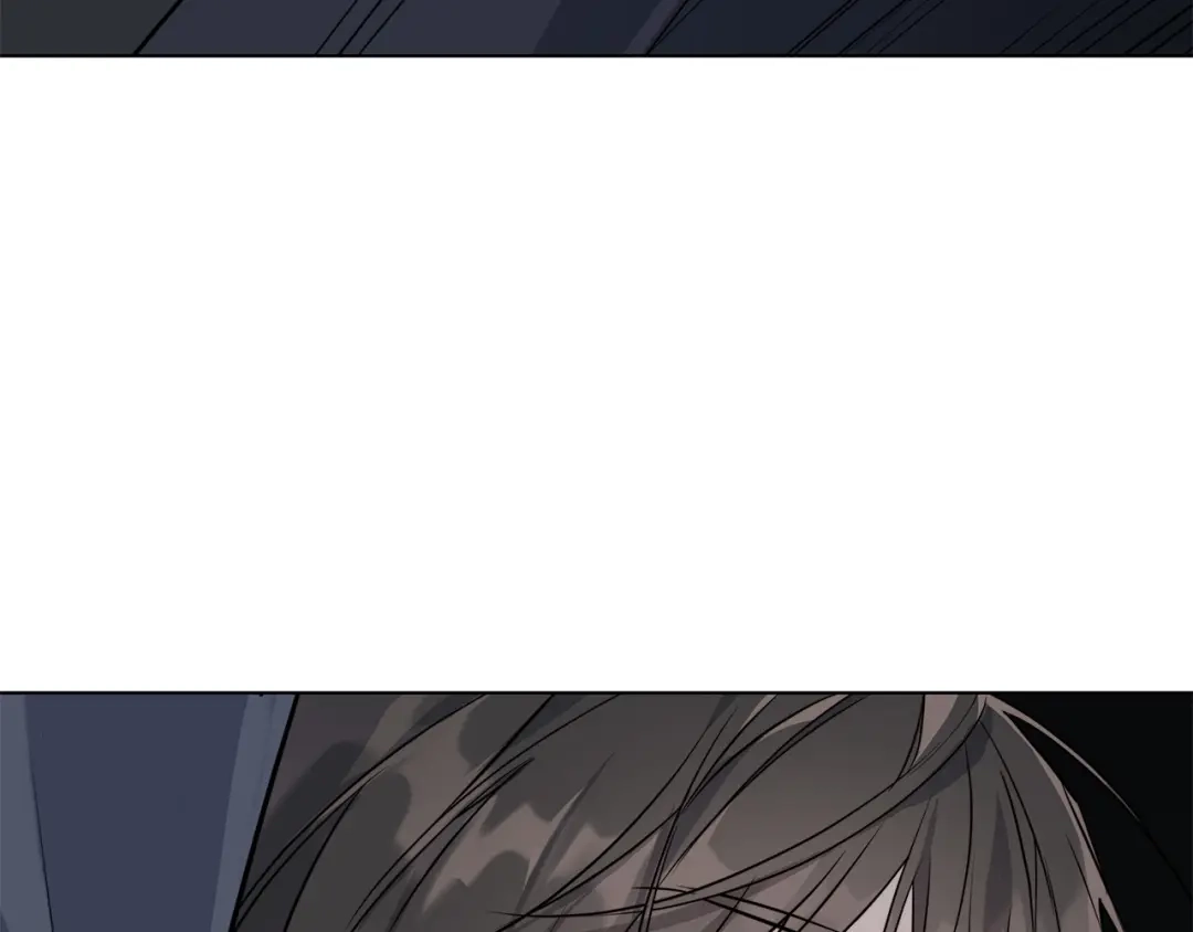 《日蚀之刻》第61话 怀疑 第83页