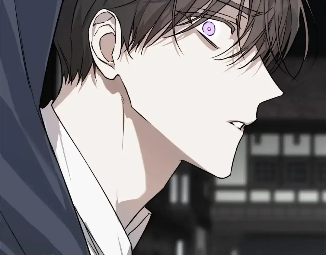 《日蚀之刻》第61话 怀疑 第84页