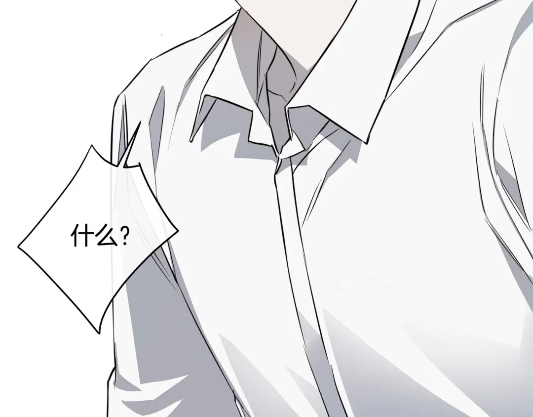 《日蚀之刻》第61话 怀疑 第108页