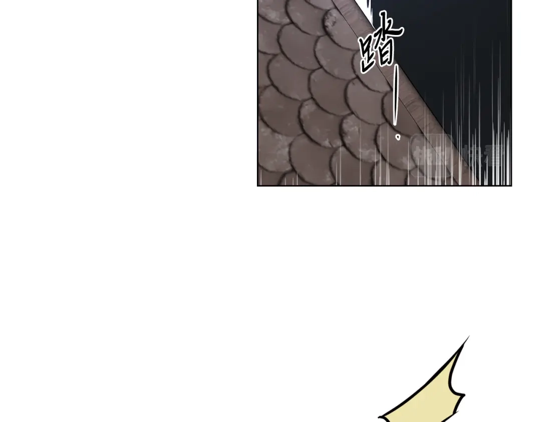 《日蚀之刻》第61话 怀疑 第63页