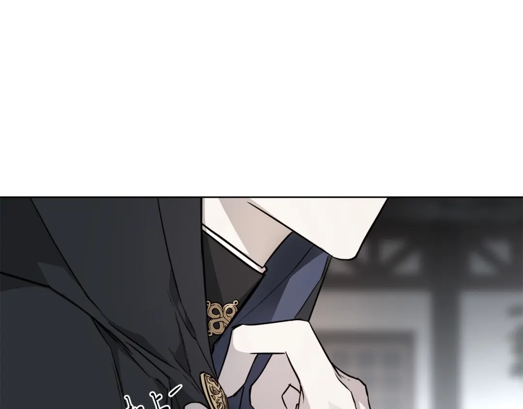 《日蚀之刻》第62话 羡慕 第34页
