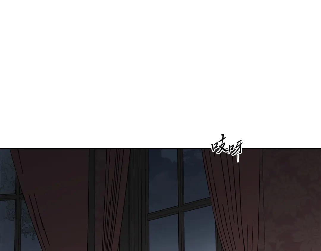 《日蚀之刻》第62话 羡慕 第58页