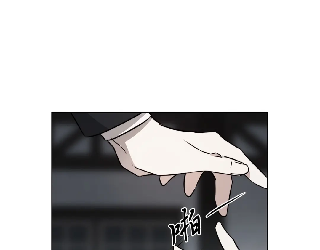 《日蚀之刻》第62话 羡慕 第11页