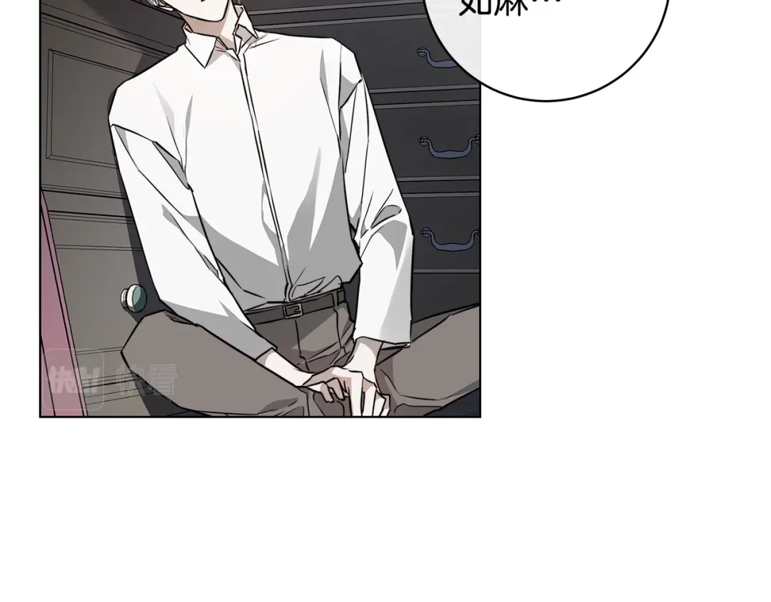 《日蚀之刻》第62话 羡慕 第82页