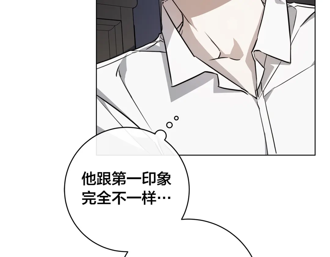 《日蚀之刻》第62话 羡慕 第84页