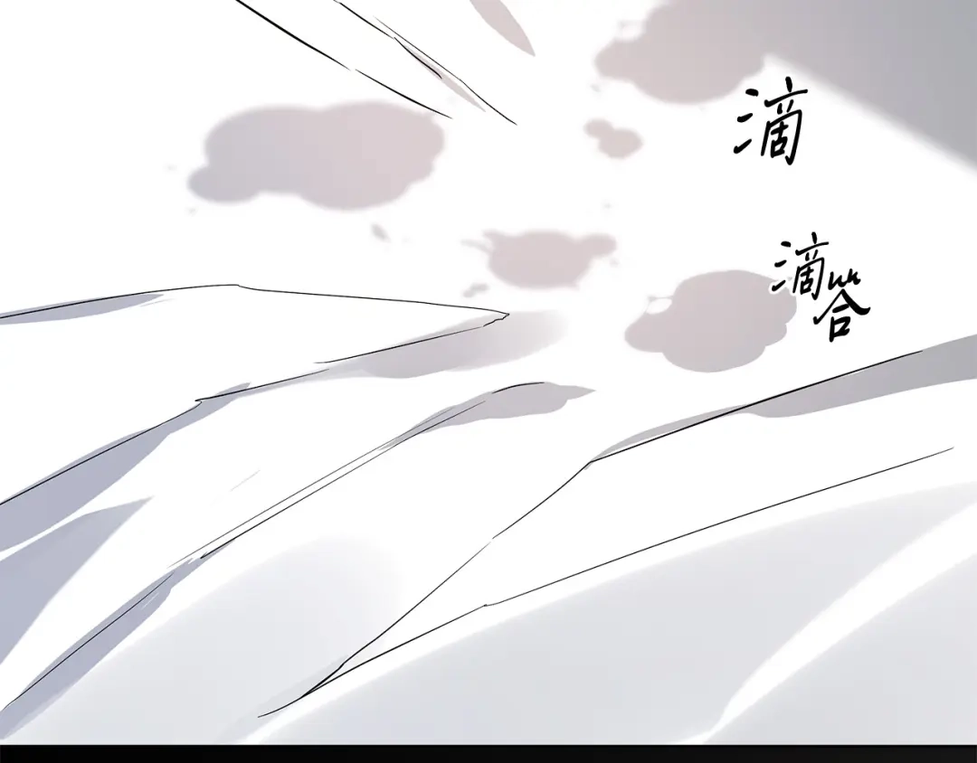 《日蚀之刻》第63话 结束这段关系 第135页