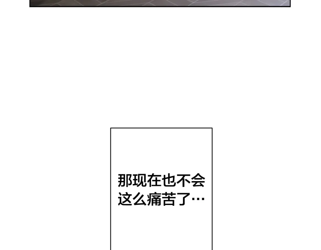 《日蚀之刻》第64话 回到原点 第48页