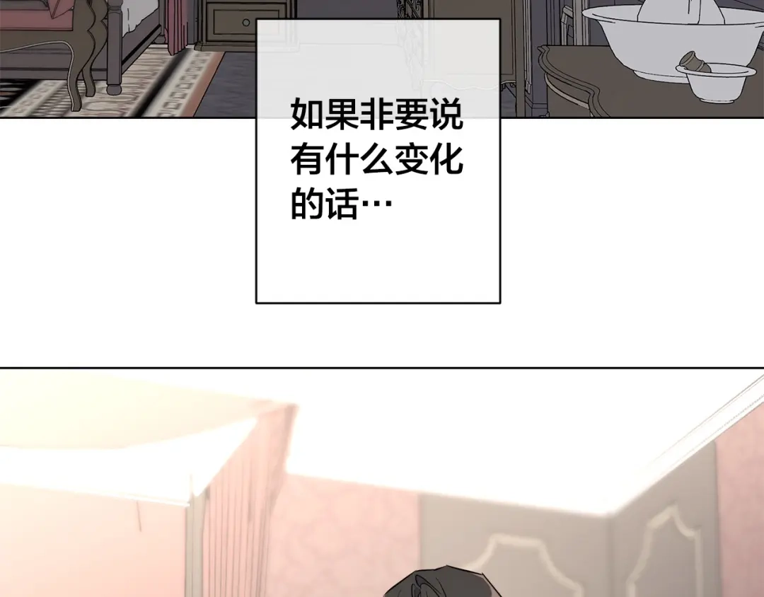 《日蚀之刻》第64话 回到原点 第65页