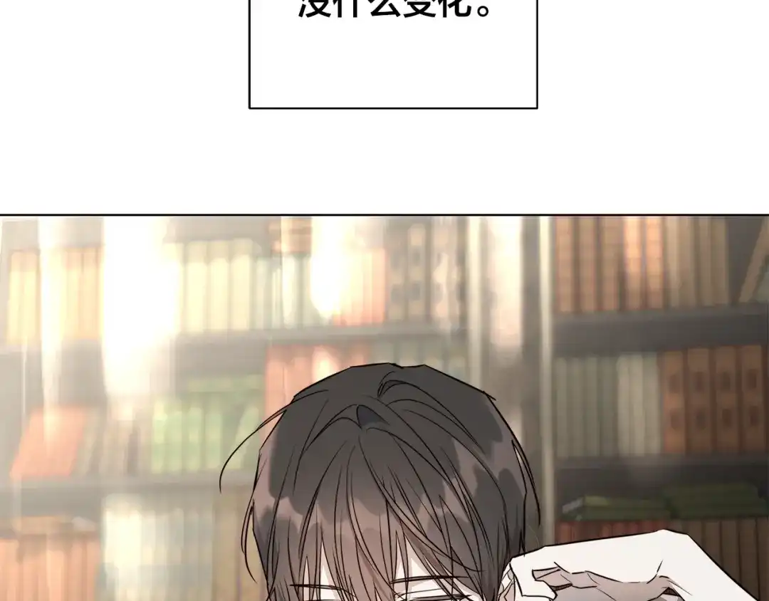 《日蚀之刻》第64话 回到原点 第57页