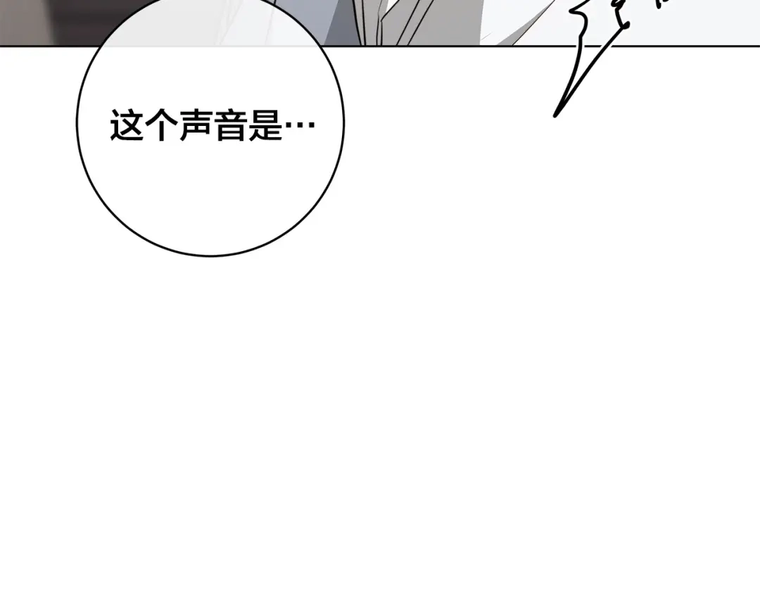 《日蚀之刻》第64话 回到原点 第114页