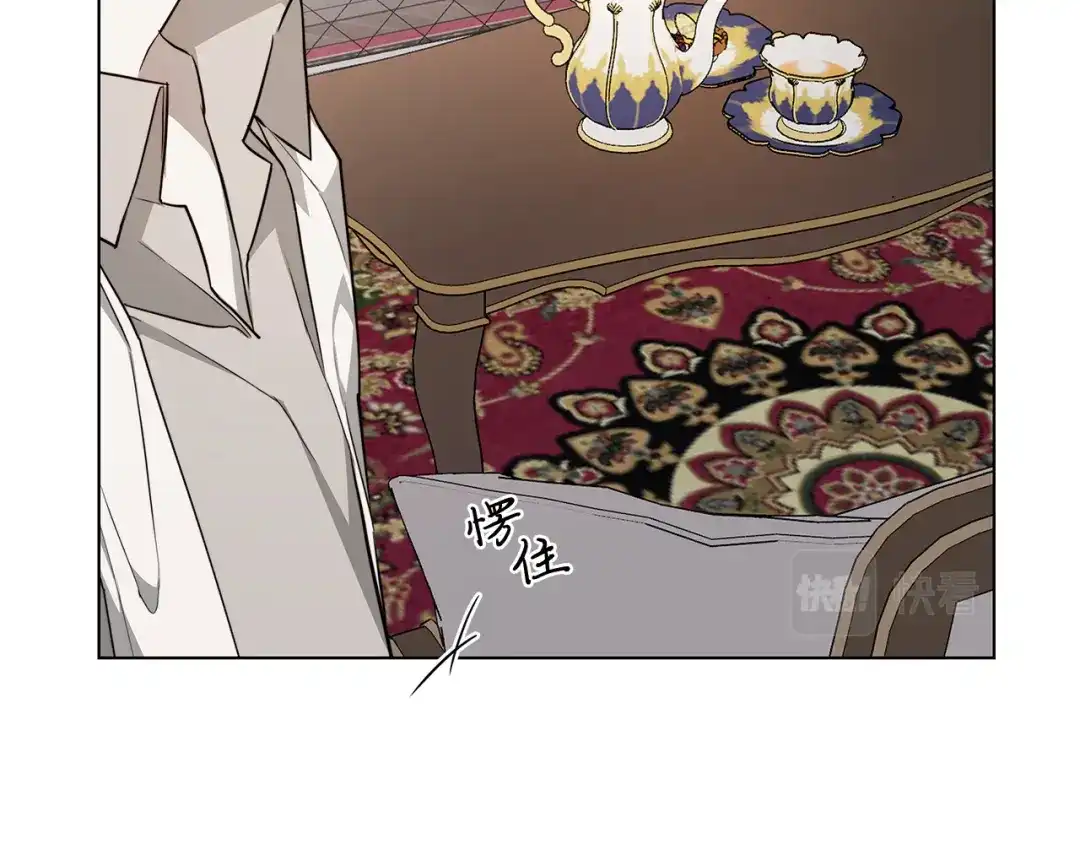 《日蚀之刻》第64话 回到原点 第69页