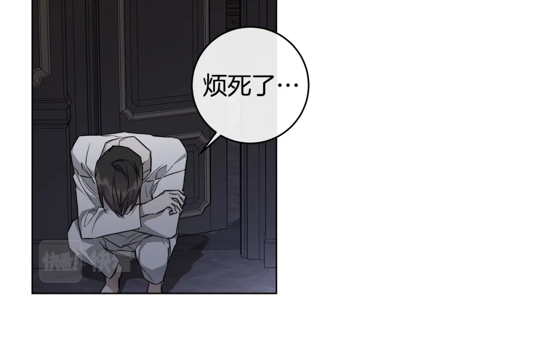 《日蚀之刻》第64话 回到原点 第38页