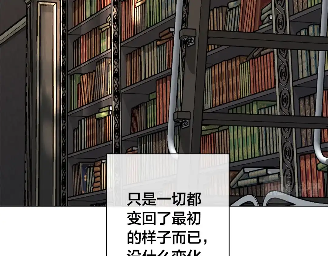 《日蚀之刻》第64话 回到原点 第56页