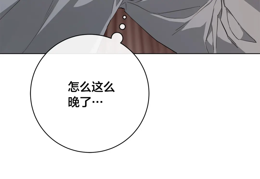 《日蚀之刻》第64话 回到原点 第19页