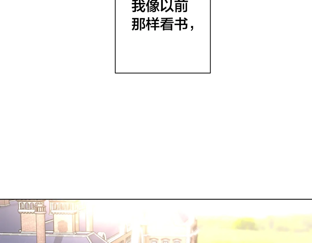 《日蚀之刻》第64话 回到原点 第59页