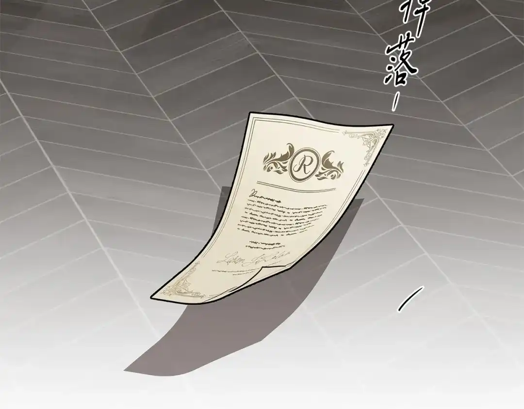 《日蚀之刻》第64话 回到原点 第128页