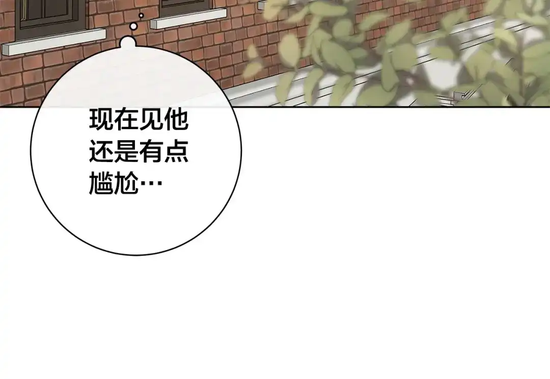 《日蚀之刻》第64话 回到原点 第110页