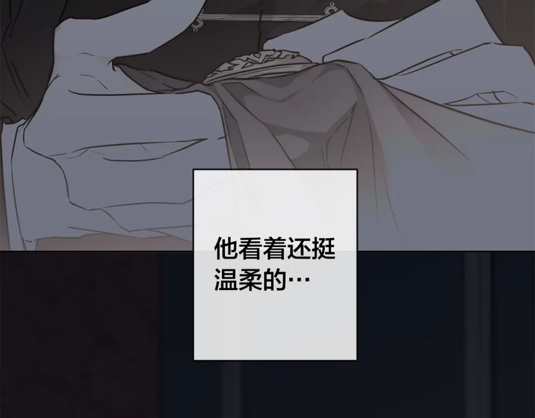 《日蚀之刻》第64话 回到原点 第89页