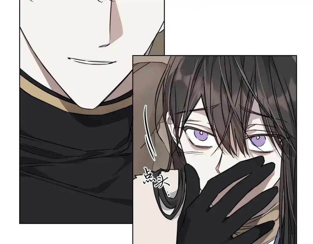 《日蚀之刻》第67话 你在意我 第42页