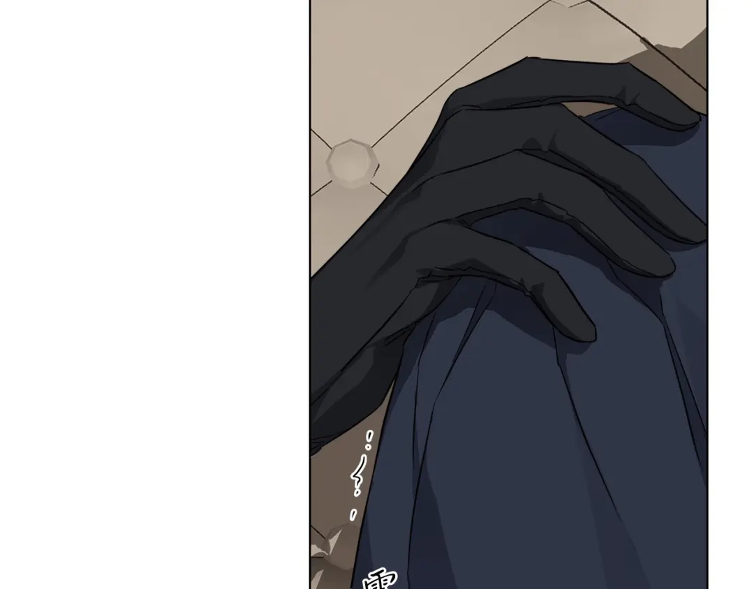 《日蚀之刻》第67话 你在意我 第46页