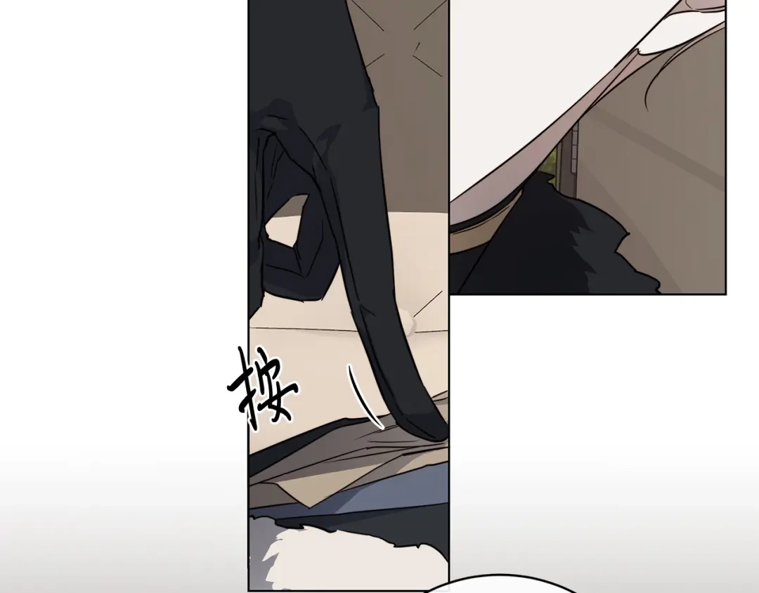 《日蚀之刻》第67话 你在意我 第79页
