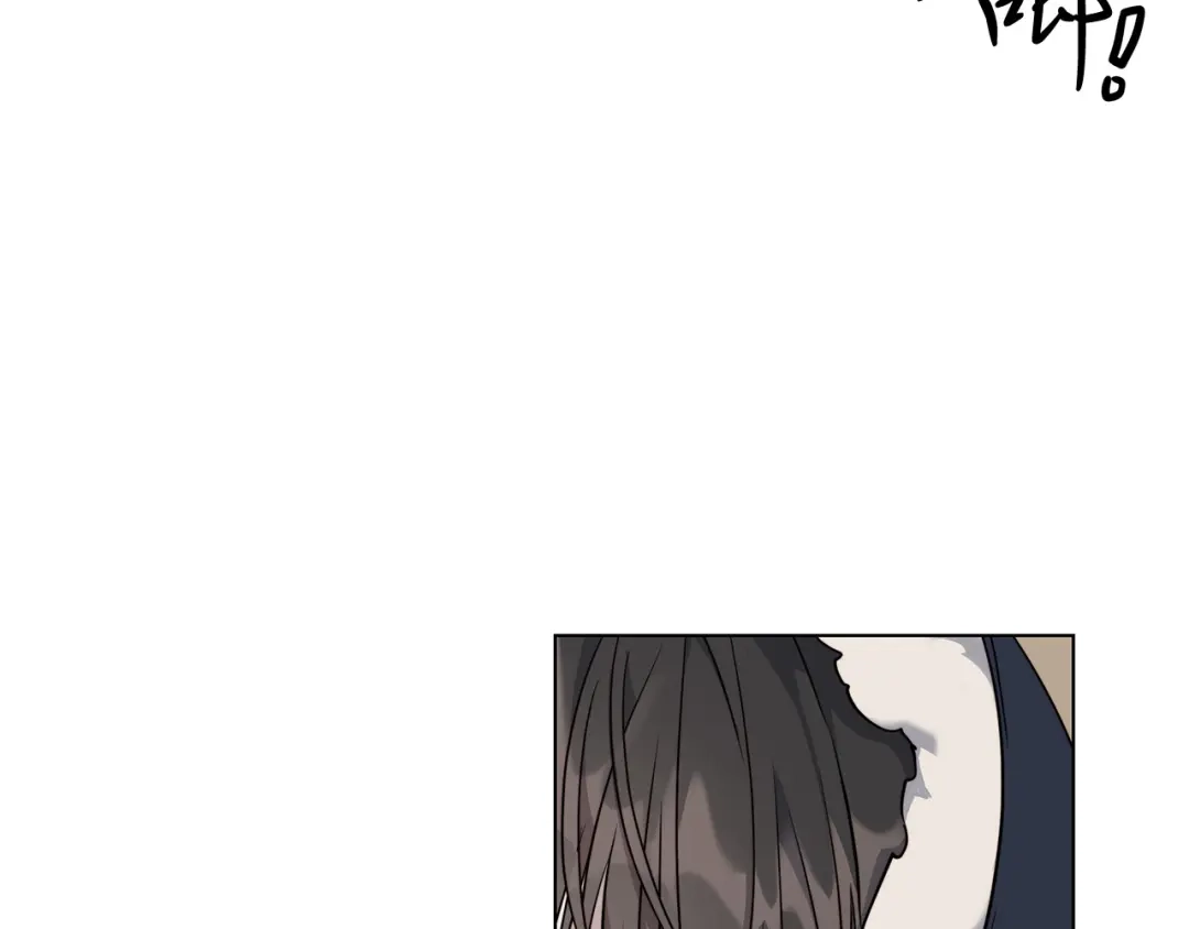 《日蚀之刻》第67话 你在意我 第35页