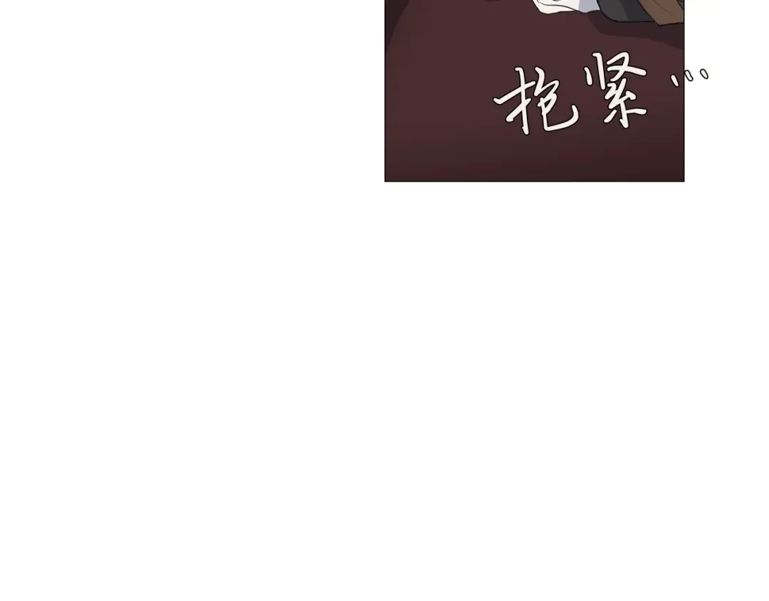 《日蚀之刻》第5话 保护他 第84页