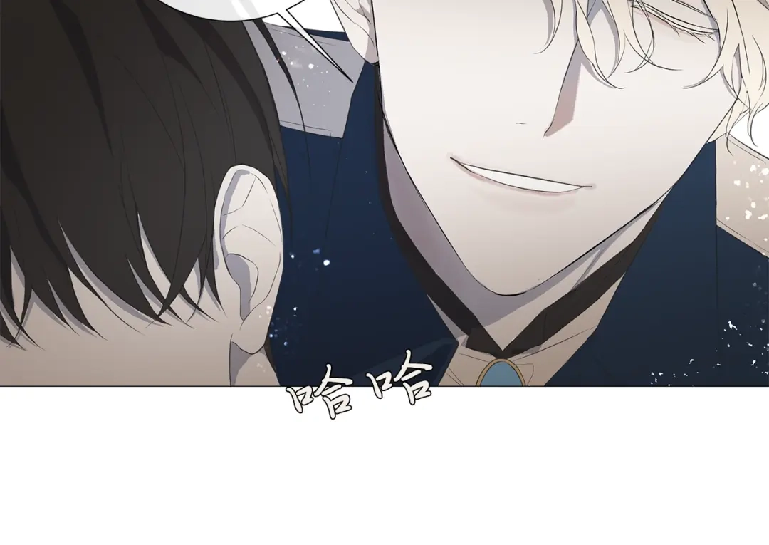 《日蚀之刻》第5话 保护他 第87页