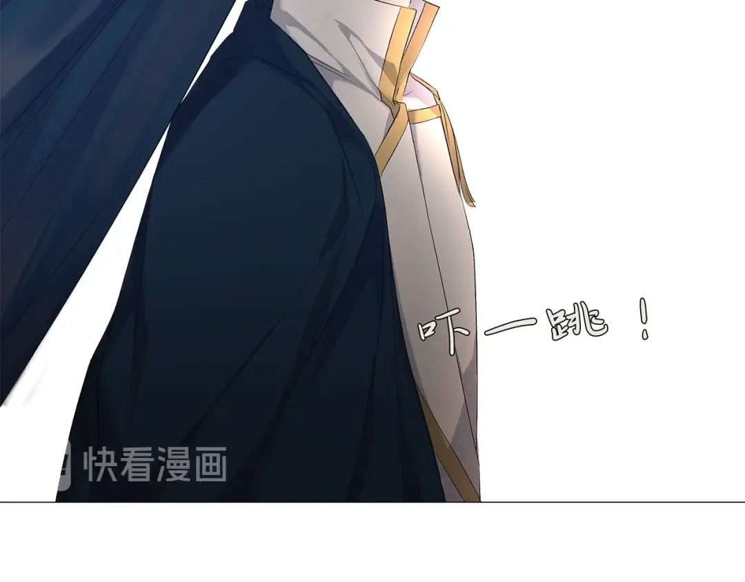 《日蚀之刻》第5话 保护他 第19页