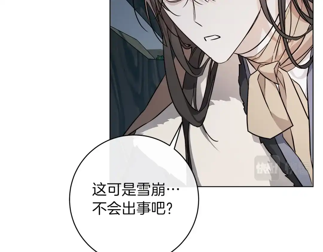 《日蚀之刻》第68话 雪崩 第112页