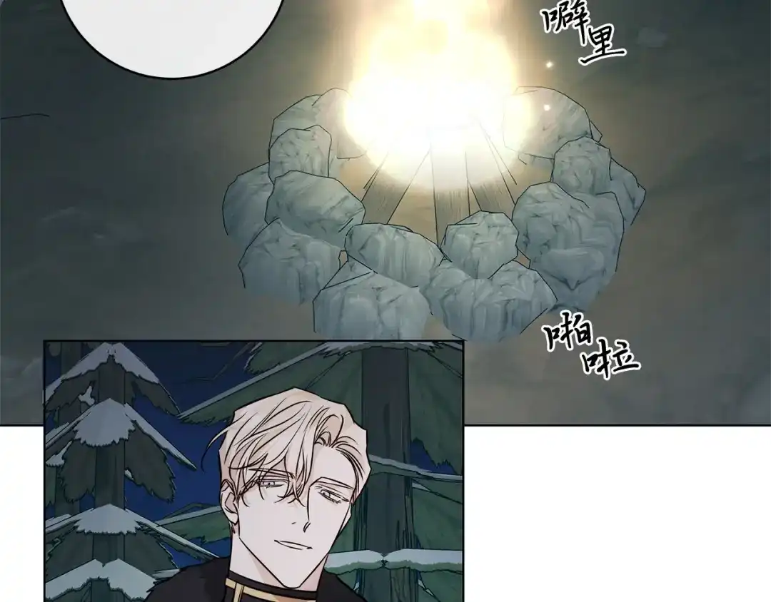 《日蚀之刻》第68话 雪崩 第109页