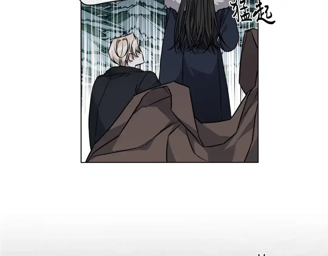 《日蚀之刻》第68话 雪崩 第118页