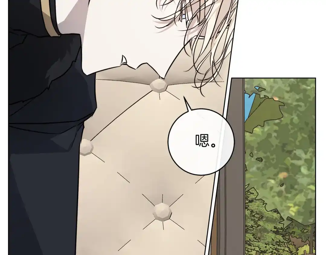 《日蚀之刻》第68话 雪崩 第63页
