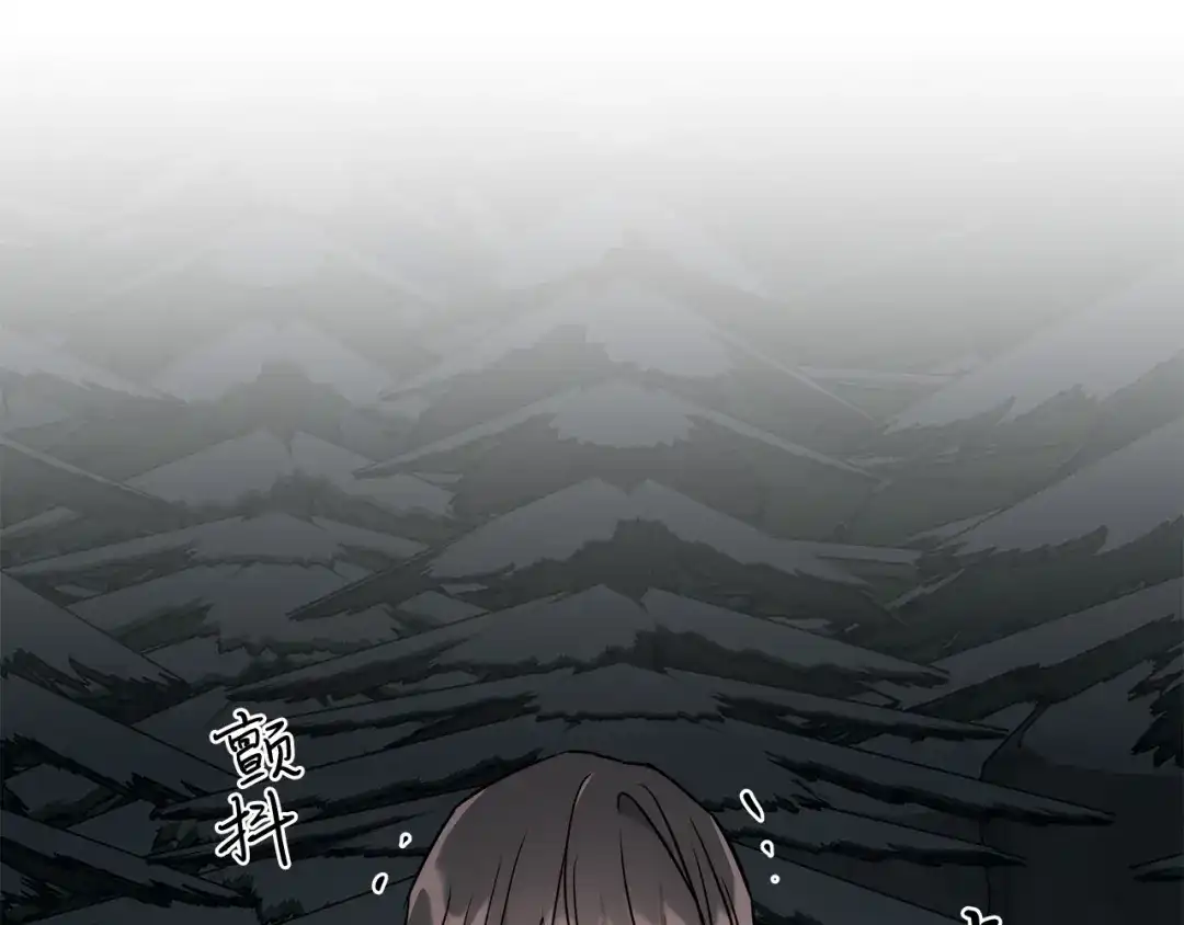 《日蚀之刻》第68话 雪崩 第100页