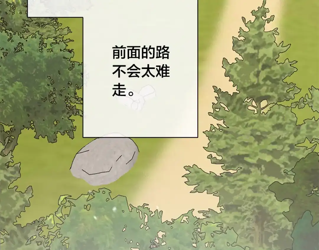 《日蚀之刻》第68话 雪崩 第92页