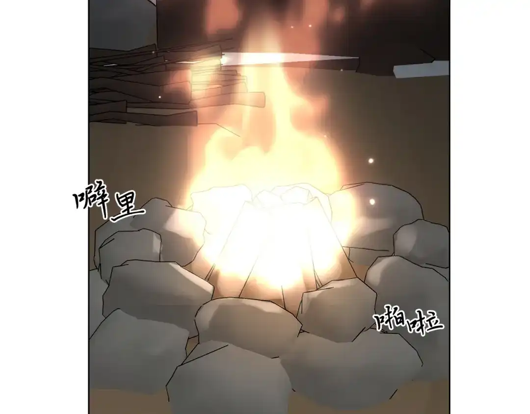 《日蚀之刻》第68话 雪崩 第98页