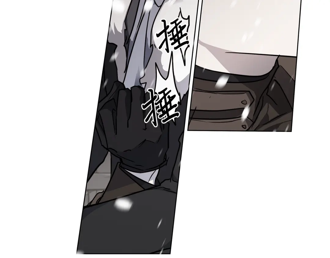 《日蚀之刻》第69话 不再相信 第50页