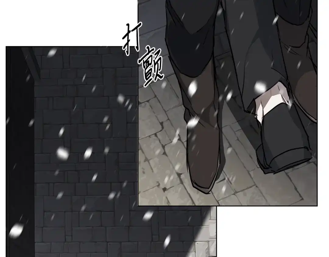 《日蚀之刻》第69话 不再相信 第54页