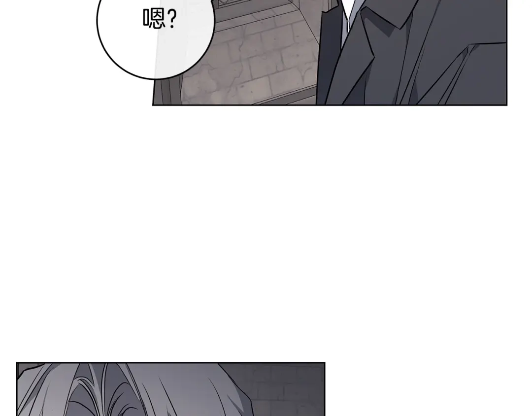 《日蚀之刻》第69话 不再相信 第93页