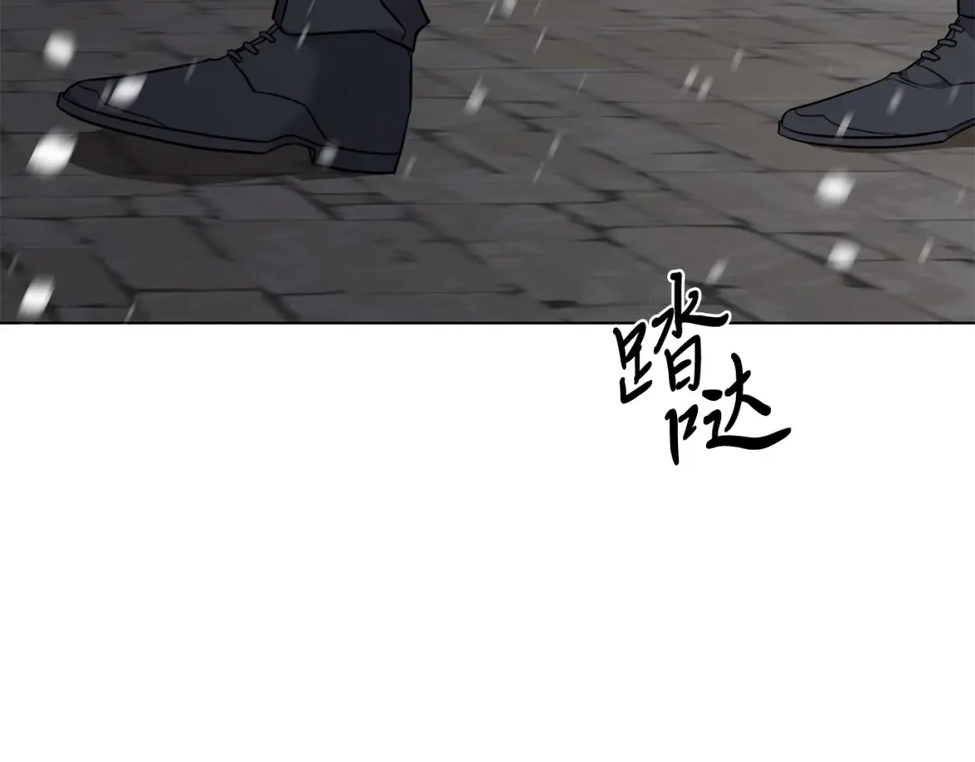 《日蚀之刻》第69话 不再相信 第38页
