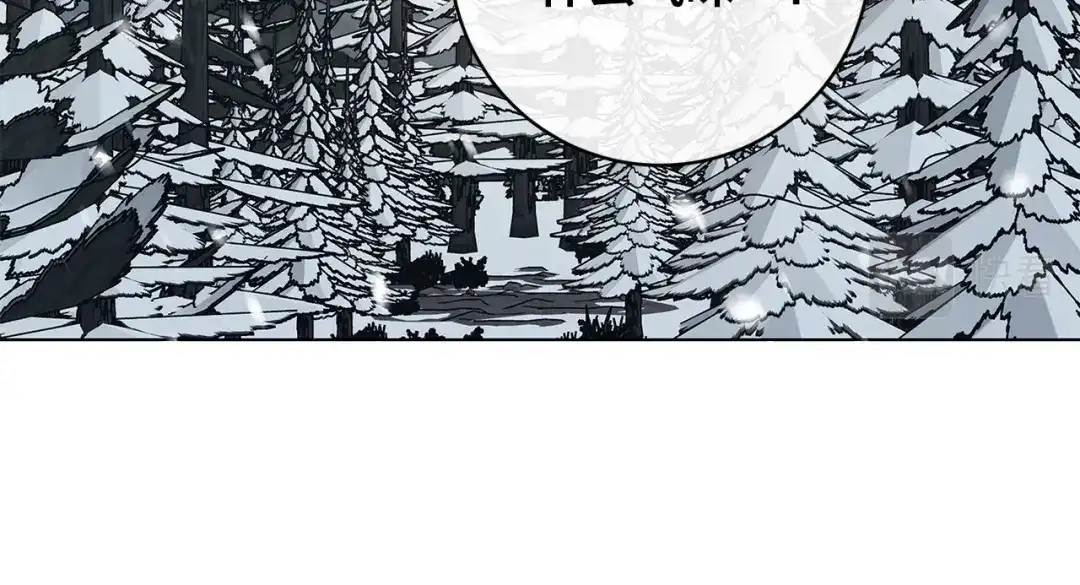 《日蚀之刻》第70话 变数 第14页
